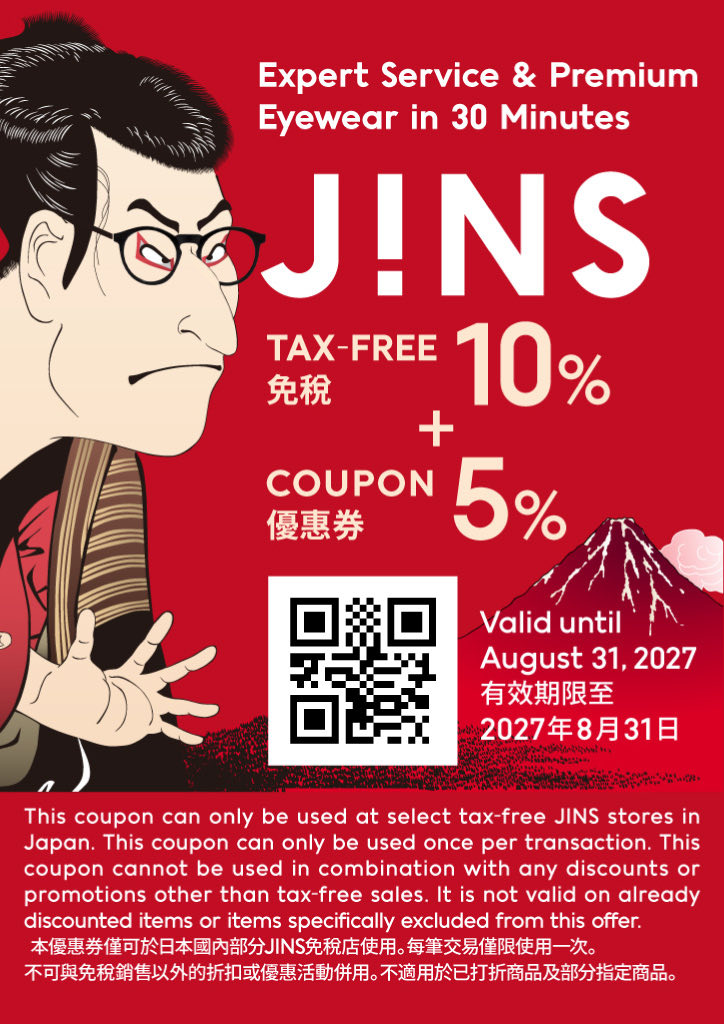 Time Out Japan coupon for JINS