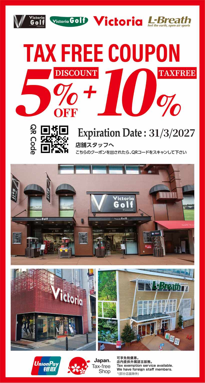 Time Out Japan coupon for Victoria, Victoria Golf and L-Breath