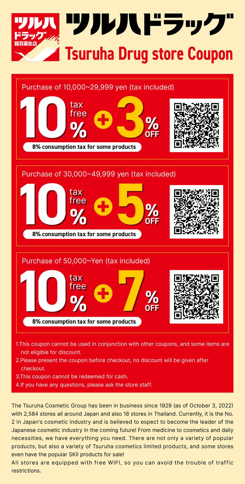 Time Out Japan coupon for Tsuruha Drug
