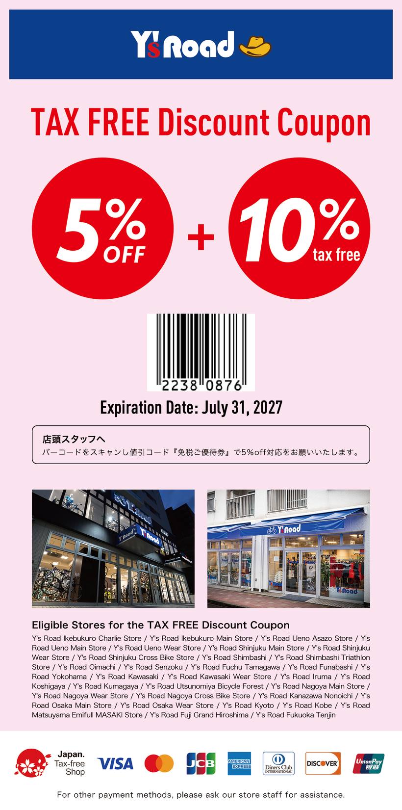 Time Out Japan coupon for Y's Road