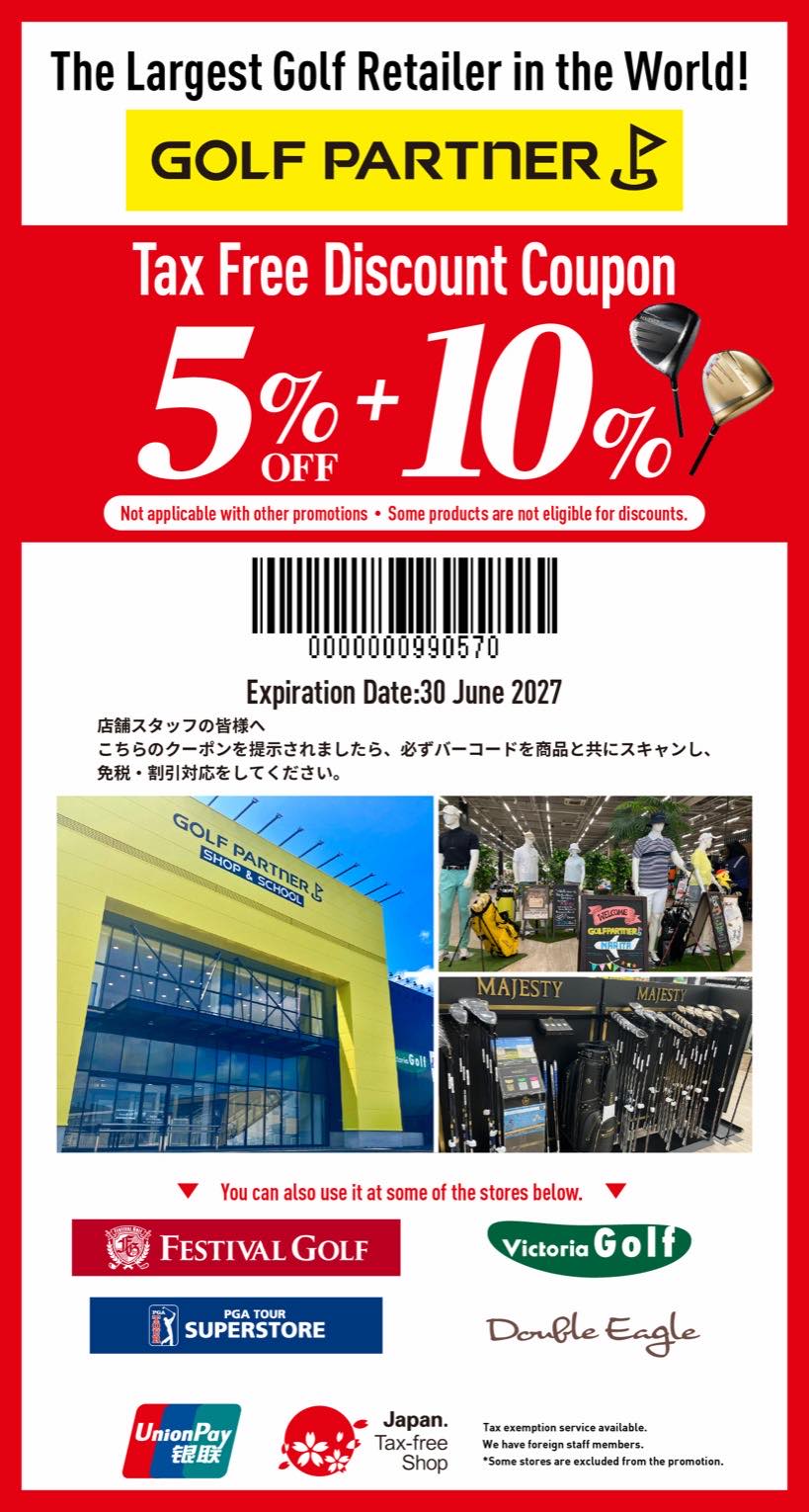 Time Out Japan coupon for Golf Partner